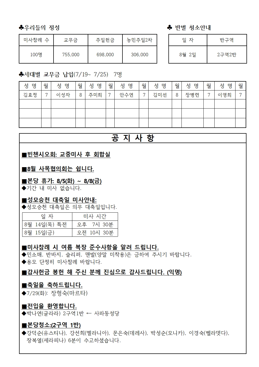 연중 제17주일002.jpg
