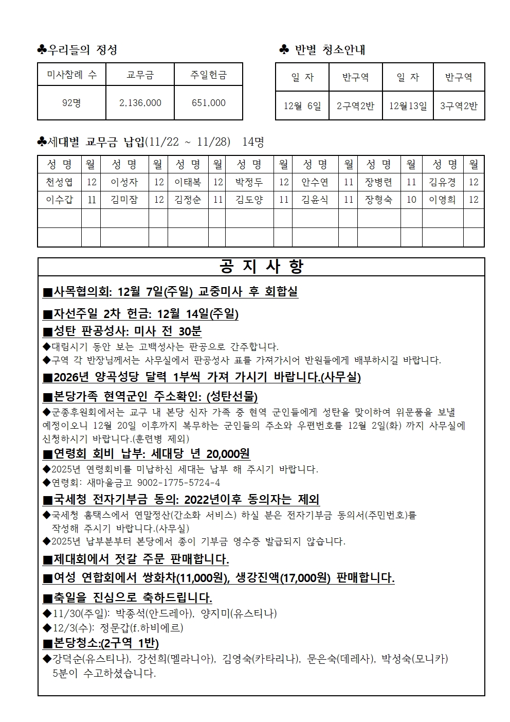 대림 제1주일002.jpg